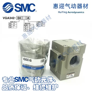 SMC Пневматический регулирующий клапан Трехходовой клапан VGA342-10A VGA342-06A VGA342-04A