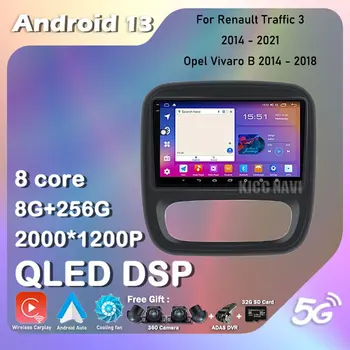 Для Renault Traffic 3 2014 - 2021 Android 13 Opel Vivaro B 2014 - 2018 Автозвук Интеллектуальный мультимедийный видеоплеер Навигация