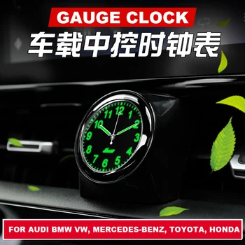 40 мм 43 мм Автомобильные кварцевые часы Светящиеся автомобильные внутренние цифровые для всех типов автомобилей Светящиеся механические кварцевые часы