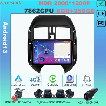 Android 13 для Nissan Sunny Versa C17 2012-2014 Мультимедийный автомобильный монитор Плеер GPS Навигация Радио Стерео 7862C Высокая производительность
