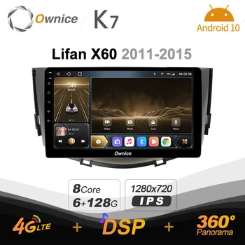 360 720P K7 6G Ram 128G Rom Android 10.0 Автомагнитола setero для Lifan X60 2011 - 2015 Auto Audio 360 Panorama Optical 5G Wifi