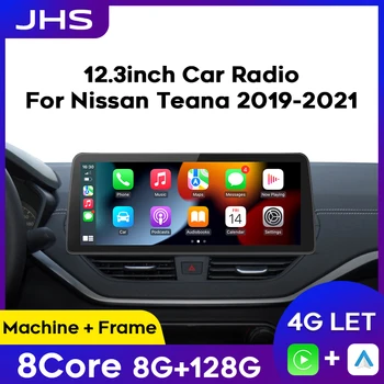 12,3-дюймовый автомагнитола для Nissan Teana 2019-2021 Android Auto Wireless Carplay Мультимедийный видеоплеер Навигация GPS Стерео
