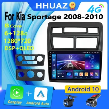 2Din Android 10 Carplay Авто Радио Мультимедийный Видеоплеер Для Kia Sportage 2 2008-2010 Навигация GPS Головное устройство