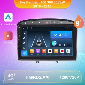 Автомагнитола GPS RDS DSP Мультимедийный плеер для Peugeot 408 Для Peugeot 308 308SW 2010-2016 2Din Stereo Android Auto Carplay NO DVD