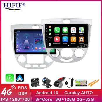 2 Din Android 13 Авто Радио Carplay Плеер GPS Навигация Стерео Мультимедиа Для Chevrolet Lacetti J200 Buick Excelle HRV