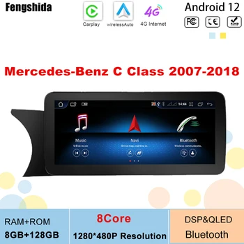 Android 12 Для Mercedes C GLC W204 W205 W447 WIFI SIM Carplay BT Google Touch Screen Мультимедиа Стерео Автомобиль GPS Navi Player