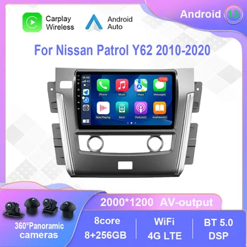 Android 12.0 для Nissan Patrol Y62 2010-2020 Автомагнитола Мультимедиа Видеоплеер Навигация стерео GPS Carplay Номер 2din 2 din dvd