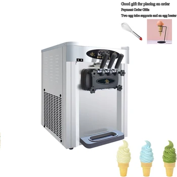 Машина для производства мягкого мороженого для пищевых продуктов, машина для производства небольшого замороженного йогурта из нержавеющей стали