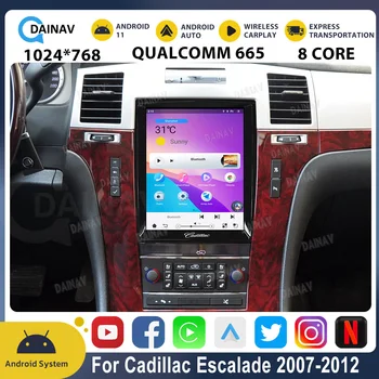 Автомобильное авторадио DVD-плеер для-Cadillac escalade 2007 2008 2009 2010 2011 2012 Автомобильный мультимедийный DVD-плеер GPS Навигация