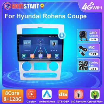 NAVISTART Android 10 Автомагнитола для Hyundai Rohens Coupe 2004-2006 с экранной навигацией GPS Мультимедиа Видео 4G WIFI BT Carplay