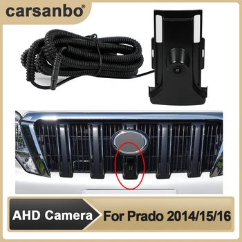  Автомобильная камера AHD переднего вида OEM Камера ночного видения Рыбий глаз Широкоугольная камера 150 ° для 2014/2015/16 Prado Система мониторинга парковки