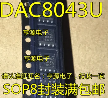 5шт оригинальный новый DAC8043UA DAC8043U DAC8043 SOP-8
