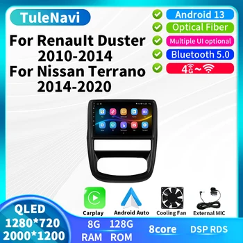 Авто Мультимедиа Для Renault Duster 2010 - 2014 Видеоплеер для Nissan Terrano 2014 - 2020 Авто Радио Навигация GPS Android 13
