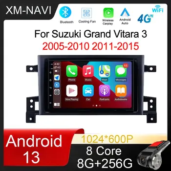 Автомагнитола для Suzuki Grand Vitara 3 2005-2010 2011-2015 Android 13 Мультимедийный плеер GPS DSP Carplay Auto Android Auto