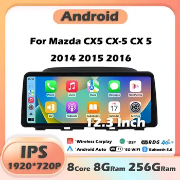 Android 13 Для Mazda CX5 CX-5 CX 5 2014 2015 2016 Экран Мультимедийный видеоплеер Atenza CarPlay Автомагнитола Авторадио 256 ГБ
