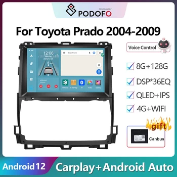 Podofo Android 12 Для Toyota Prado 2004-2009 Авто Радио Мультимедиа Видеоплеер Навигация GPS Android No DVD 2din WIFI Carplay
