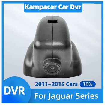 JG01-G HD 1080P Wifi Автомобильный видеорегистратор Видеорегистратор для Jaguar 160 мм XF XFL для Jaguar XJ XJL XJL XJ-L X351 XE XEL XJR F-PACE F-TYPE