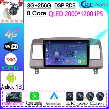 Автомагнитола Мультимедийный видеоплеер Навигация Стерео GPS для Toyota Mark II 9 X110 2000 - 2007 Android 13 5G WIFI BT 4G LET DSP