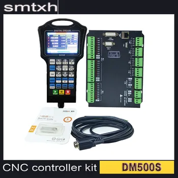 DM500S 3/4-осевой гравировальный станок 500 МГц автономный контроллер Система управления движением с ЧПУ Память 1 ГБ поддерживает стандартный G-код