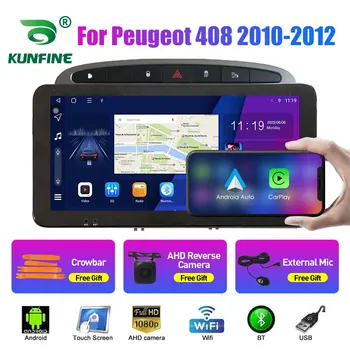 10,33-дюймовый автомагнитола для Peugeot 408 308 10-12 2Din Android Восьмиядерный автомобильный стерео DVD GPS Навигационный плеер QLED Screen Carplay