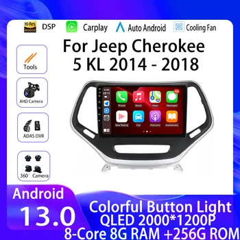 Автомагнитола для Jeep Cherokee 5 KL 2014 - 2018 Android 13 QLED Авто Мультимедийный плеер Carplay Экран навигации GPS стерео DSP BT