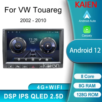 9 дюймов для Volkswagen VW Touareg 2002-2010 Android Автоматическая навигация GPS Авто Радио DVD Мультимедийный плеер Стерео Carplay 4G WIFI DSP