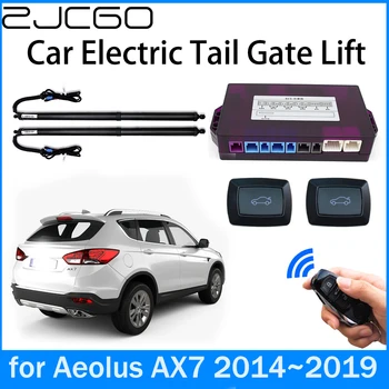 ZJCGO Power Trunk Electric Всасывание Задняя дверь Интеллектуальная подъемная стойка задней двери для Aeolus AX7 2014 2015 2016 2017 2018 2019