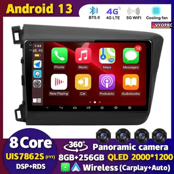 Android 13 CarPlay Авто Авто Авто Радио Для Honda Civic 2012 2013 2014 2015 Мультимедийный видеоплеер GPS 2 Din Авторадио Стерео WIFI+4G