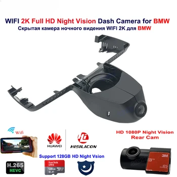 2K Full HD 1080P Wifi 24H Dash Cam Автомобильный видеорегистратор для BMW X3 F25 G01 X4