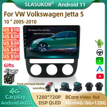10 дюймов для VW Volkswagen Jetta 5 2005-2010 Android Авто Радио GPS Мультимедиа Видеоплеер Авто Аудио Стереоплеер Навигация GPS