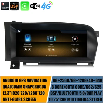 Carplay Android 11 Мультимедийный автомобильный GPS-плеер для Mercedes Benz S-Class W221 W216 2006-2013 Авто Радио Qualcomm662 8+256G NTG 3.0