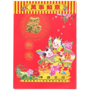 Календарь Подвесные настенные календари 2024 Китайский традиционный Лунный Терабль Стена Свиток Кулон Год Дракон Украшения для гостиной