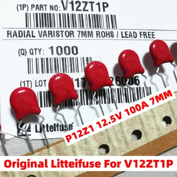 1/10/20PCS Оригинальный высококачественный литтейфуз для V12ZT1P P12Z1 Красный варистор 12,5 В 100 А 7 мм Реостат AC6 DC8 3350 пФ MOV V12ZT1P