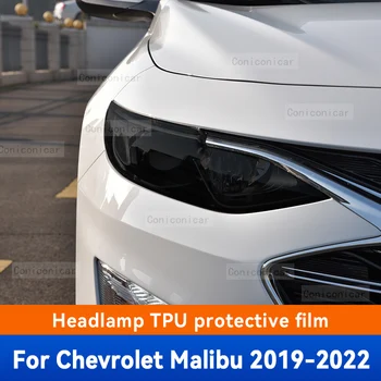 Для Chevrolet Malibu 2019-2022 Автомобильная фара Черный ТПУ Защитная крышка Пленка Передний свет Тонировка Изменение цвета Наклейка Аксессуары