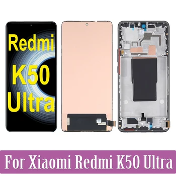 6.67'' Оригинал для Xiaomi Redmi K50 Ultra 22081212C LCD K50 Extreme Edition Дисплей Сенсорный экран Дигитайзер в сборе