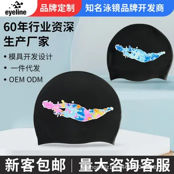 Фабрика выпускает силиконовые шапочки для плавания с многоцветной печатью для взрослых. Колпачки 3D очень эластичны, водонепроницаемы и подходят