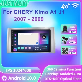 JUSTNAVI 8G + 128G Авто Головное Устройство Авто Мультимедиа Радио Плеер Для Chery Kimo A1 J1 2007 2008 2009 GPS Навигация Carplay RDS DSP