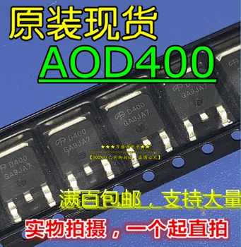 20 шт. оригинальный новый шелкография AOD400 D400 TO-252 MOS трубка полевой эффект трубка