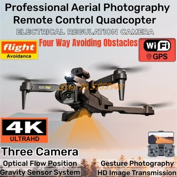 4K Профессиональная аэрофотосъемка WIFI FPV RC Дрон 2.4G 4-сторонний обход препятствий 3 Камера Оптический поток Пульт дистанционного управления Дрон Игрушка