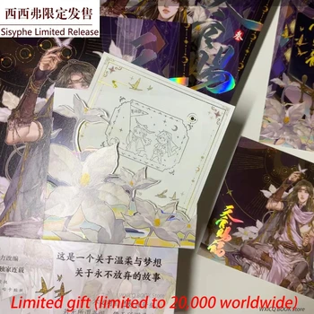 Tian Guan Ci Fu Official Volume 3 Book Heaven Official's Official Comic Collection Book Limited эксклюзивная бронзовая карточка с маркой
