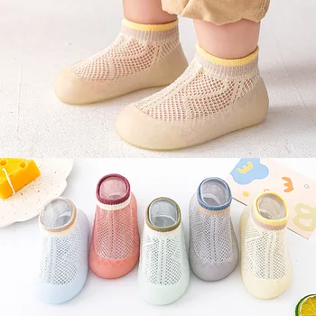 Летняя сетчатая обувь для новорожденных Детская обувь для малышей Детская обувь для мальчиков Носки для девочек Кроссовки с мягким дном Нескользящая дышащая кроватка