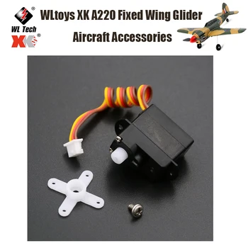 WLtoys XK A220 Аксессуары для самолетов с неподвижным крылом A210 A220 A500 A220-0013 Сервер рулевого механизма