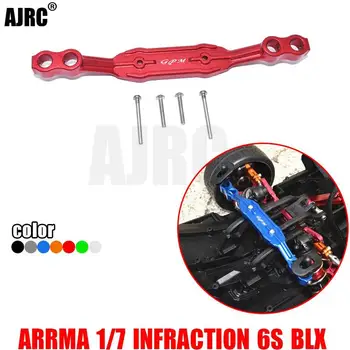 ARRMA 1/7 INFRACTION 6S BLX-ARA109001 алюминиевый сплав металл передний и задний универсальный каркас автомобиля крепление колонки сиденье ARRMA-ARA320517