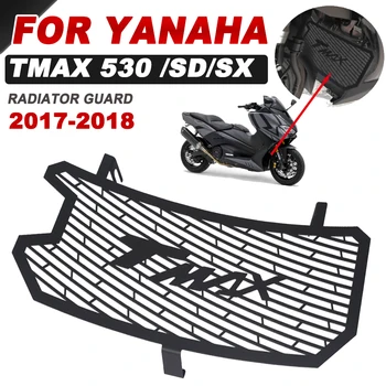 2018 Для YAMAHA TMAX530 TMAX T-MAX 530 SX DX TMAX530SX T-MAX530DX 2017 Аксессуары для мотоциклов Крышка радиатора T-MAX