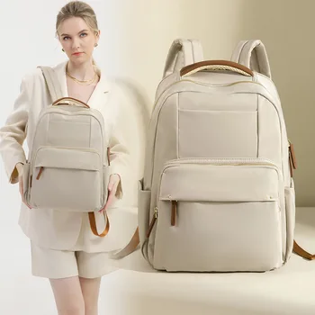 2023 Женский новый рюкзак для бизнеса для досуга 15 дюймов рюкзак для ноутбука Легкий водонепроницаемый студенческий рюкзак большой емкости