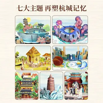 Детская 3D трехмерная книга шарм Ханчжоу трехмерная книга 3-6 лет детская просветительская книжка-флип