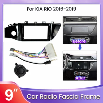 Double Din Авто Аудио Радио Рамка Для Kia Rio 4 2016-2019 9 дюймов Большой экран Стерео Приборная панель Установка Рамка Комплект 2Din