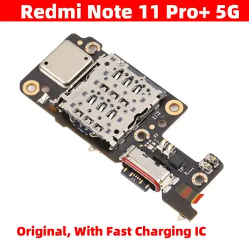 Для Xiaomi Redmi Note 11 Pro Plus 5G Original с USB-портом зарядки iC Flex Cable Note 11 Pro+ Разъем для зарядного устройства Детали платы