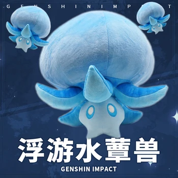 Genshin Impact Косплей Реквизит Куклы Плавающий Гидро Грибок Плюшевая игра Genshin Impact GanYu Овца Косплей Плюшевая кукла 30 см Игрушки