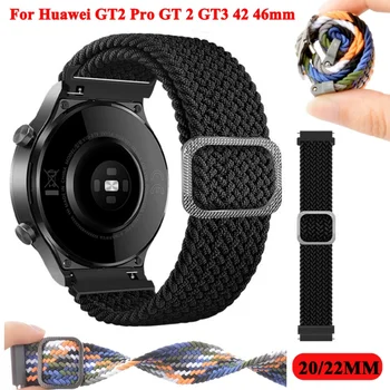 20 22 мм Смарт Ремешки Плетеная Соло Петля Для Huawei Watch GT 2 GT2 Сменные ремешки для часов GT 3 GT3 42 46 мм Honor GS Pro